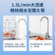 Joyoung water purifier machine household kitchen mineral purified drinking water tap water pre-filter ultrafilter machine 1283
