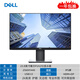 Second-hand 90% new Dell 20 23 23.8 24 27-inch LCD computer monitor 2k4k HD IPS screen 1080P 23.8-inch Dell P2421D 2k/lift and rotate