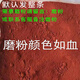 Jianyi Nian Yunnan Blood Panax Notoginseng Blutergüsse und Verletzungen, die in Wein medizinischer Wein medizinische medizinische Materialien eingeweicht werden können, können zu Pulver und Blut erschöpft werden. Das ganze Stück Blut Panax NotoginSeng 500g
