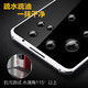 Flash Magic 17/17pro tempered film Meizu 17pro full glass high-definition anti-fingerprint anti-blue light explosion-proof mobile phone protective film [Enhanced version ^ electroplating double anti-fingerprint] 2 pieces [Bad bag compensation]