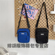 
Qianlianyou canvas small shoulder bag men's shoulder bag Japanese casual work crossbody bag men's trendy brand ins trendy shoulder bag bufn1048 black