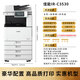 Canon A3 Copier C5560 Color Blanco y negro Impresora láser A4 Multifunción Gran escáner automático de doble lado Graphics y texto Máquina comercial Impresión inalámbrica de oficina grande Canon C356+1 Carton+nueva serie