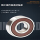 NSK -Lager 6206 Hochgeschwindigkeit 62076208 Einzelzeile 62096210 Hochtemperatur 6211 6206zz Metalldichtung