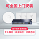 TP-LINK普联[免费安装]AX1500M无线ap面板千兆套装 全屋WiFi6覆盖 AP+AC路由器组网1502 【wifi6】9口主机+5台面板（深空银）