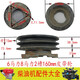 Diesel engine pulley pulley B with R175R180 diesel engine 6 HP 8 HP extruder enlarged pulley 2 slots 160 hole spacing 105B type pulley)