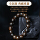 
Dalong Vietnam Fusen Red Clay Agarwood Bracelet Sinking Level Full Oil Full High Fat Yuhua Old Material Single-Ring Buddhist Bead Bracelet Men FS12014