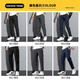 Jeanswest ice silk pants men's spring and summer new straight-leg business casual pants men's stretch loose sports men's pants AEF [two outfits] 8022 black + 8022 gray L