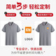 Xinkaimeng Summer Ice Silk Polo Custom Work Vêtements de travail à manches courtes pour hommes de travail d'entreprise T-shirt Custom imprimé Logo Logo Femmes [677 Ice Silk Style] Black M