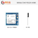 
Air724UG Hezhou Cat14G Module Core Board DTU Internet of Things UART Serial Communication Data TCP Transmission C780 (Supports GPS)_Package G 360M DTU Firmware