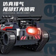 Hengqi Toy RC Модель высокоскоростной дистанционное управление с помощью бак-трека бронированная сплава.