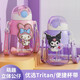 三丽鸥（SANRIO）库洛米儿童水杯女孩小学生上学专用夏季水壶便携可爱大肚吸管杯子 美乐蒂吸管杯9015+贴纸3D贴690ml