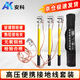 安科 10kV平口高压接地线 25方0.5米棒3*1m+2m线 携带型短路接地线 配接地夹