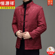 Hengyuanxiang Tang Anzug Jacke Männer 2024 Neuer Winter mittleren Alters und älteren Stehkragen Schnallen chinesische warme Dad Mantel Männer [Verkauf 500+] Schwarz 9926 m (100) empfohlen 100-120jin [Jin gleich 0,5 kg]