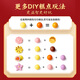 卡乐优（Coloyou）面粉彩泥糕点铺+无毒橡皮泥非超轻粘土生日礼物