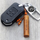 Honda Key Cover zehnte Generation Civic Accord neu