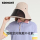 
Kenmont Kamon Sunscreen Hat Women Full Face Protection Cycling Hat Driver UV Radiation Anti-Sandstorm Hat KM-3892 KM-3892/Cherry Tomato Color Head Circle 57.5cm (Adjustable)