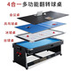 Hansheng billiard table multi-functional home four-in-one seven-foot billiard table table tennis table conference table