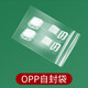 铂呐苓透明肩带内衣【7对】 隐形防滑内衣肩带无痕文胸罩一字领配件可露 透明肩带【7对装】