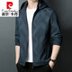Pierre cardin high-end spring and autumn jacket men's thin style, middle-aged and young, fashionable, casual and versatile removable hooded top K12127 black (removable cap) 190/3XL