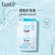 珂润（Curel）保湿洁颜泡沫130ml补充装 洁面氨基酸洗面奶 敏感肌适用 男女通用