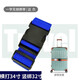 Jungle Tribe suitcase strap cross packing belt overseas check-in travel box protection tightening reinforcement belt bundling rope [upgrade] Cross TSA lock blue