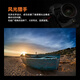 Mingjiang 11mm f2.8 full-frame wide-angle fisheye lens fixed-focus starry sky landscape shooting lens suitable for E-mount Z-mount RF mount L-mount SLR camera lens black Sony E-mount