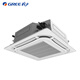 Machine de plafond Gree Climatiseur 5p Five-Match 380V Fréquence Fréquence Machine de plafond intégrée monomaclé Nouveau climatiseur de climatiseur de conférence de conférence Air Climatiseur de conférence Air Climatiseur de climatiseur Air Machine à trois niveaux
