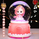 Yuanzhou Green Children’s Day Music Box Crystal Ball Music Box Girls Spielzeug Little Girls Geburtstagsgeschenke 7-14 Jahre Automatisch Schnee schweben mehrere Musik bunte Lichter 3-14 Jahre