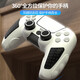 良值 PS5配件 GM 游戏电玩 JDG PS5手柄硅胶套保护套装 黑白色 L691