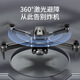 
TNTEX Tianyi Children's UAV High Definition Aerial Photography Intelligent Remote Control Aircraft Men's Wind Resistance Entry-Level Toys, 4K Orange Single Camera + Obstacle Avoidance Three Electric Version (Model)
