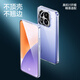 
Flash Magic [Fingerprint Second Solution] Applicable to Xiaomi 15 tempered film xiaomi15 mobile phone film HD full glass explosion-proof fingerprint HD no white edge anti-fall two-piece package