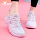 
Xtep women's shoes summer sports shoes mesh breathable lightweight cushioning running shoes for girls versatile casual white shoes for women Bailan-7001 38