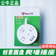 Bull (Bull) Bull Bull Disc Socket GN-R2220 203U PORTE DE CHARGE USB ROUND PLIG CRÉATION CRÉATIVE ET RANGE 9733K