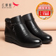 Red Dragonfly Women's Shoes 2024 Winter New Genuine Leather Warm Mom Cotton Shoes Middle Heel Plus Fleece Women's Short Boots Non-Slip Middle-aged Women's Boots Black WTC9277 37