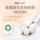 Yili Sanitärservietten extrem dünne reine Baumwolle täglich 240 mm hautfreundliche atmungsaktive Periode weibliche Tante Handtuch Vollkasten Großhandel 12240 mm Bio-Baumwolle täglich Gebrauch '120 mm 0 Stück