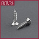 Feitong Bano regular screws 4x16 titanium silver self-tapping screws dovetail nails furniture custom wardrobe assembly hardware bag (100 pieces/bag)