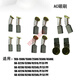 山头林村适用奇力速电批碳刷配件BSD碳刷电动螺丝刀配件 SK-9230L/LF碳刷一个