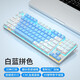 Teamwolf X56 customized mechanical keyboard aluminum alloy 87 key color-blocking game e-sports notebook office full key wired key mouse digital area black gray [double color-blocking] blue light red axis 45g soft linear axis