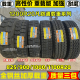 Fanlutong Tire 700/750/825R16 Полный стальный проволока 900 Грузовик 1000 Утолщен 1100 шахта 1200R20 1100R20 Полный комплект Ft753 Mine Flowers