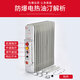 Suitable for explosion-proof electric oil heater heating piece BYT electric temperature controller 9 11 13 15 pieces 2000 25 15 pieces/3KW
