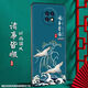 Shangji is suitable for Redmi NOTE9 5G mobile phone case note9pro frosted Chinese style New Year's Year of the Dragon silicone new anti-fall protective cover national trend -ou658 good luck Redmi note9Pro with ring buckle