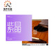 瑞声（Realsun）美产CRYSTAL水晶系列琴弦 黑晶弦【适用于26寸】