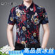 Kang chuanghui jacarreson sommer sommer New Ice Seide Kurzarm Shirt Herrenhemd koreanischer Stil Trendy gedrucktes halbärmelige Blumenhemd Männer 15826 Gold Real Pocket 165/84a 90-120jin [Jin gleich 0,5 kg]
