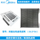 General Motors Midea ceiling air conditioner MBQ4-01 corner plate filter mesh air guide strip ceiling machine MBQ4-03 accessories D model MBQ4-03 panel