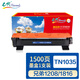 Génération en ligne TN1035 Boîte en poudre adaptée au frère DCP1618W CARTRIDGE DE TONER 1608 1518 CARTRIDE DE L'INK HL1218 TONER 1118 1208 MFC1819 1816 1919NW Lenovo M7206