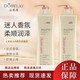 Fanzhen Official Dream Paris Shampoo Moisturizing Silky Anti-Dandruff Shampoo Damaged Repair Soft Refreshing Anti-Dandruff Shampoo x 738ml