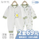 Baby clothes, newborn onesies, baby pajamas, close-fitting bottoming, autumn and winter new born spring and autumn underwear, blue bear 2-pack [four seasons] size 59 [recommended weight 0-3 months 7-12Jin [Jin equals 0.5 kg], ]
