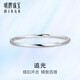 Ming brand jewelry platinum Pt950 light chasing buckle opening and closing bracelet Möbius strip BFI0014 platinum bracelet 5.6 diameter approximately 12.21 grams