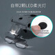 
SunFire (SunFire) high-powered glasses USB charging magnifier with LED lights for elderly people to read books with high-definition 30 engraving USB headset 9882B1