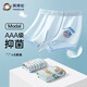 Inbolun Kinderunterwäsche Jungen Modal Flat Corners Studentin mittleren Jungen Boxer Shorts 15263 130